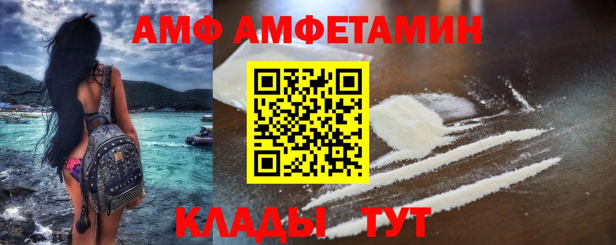 Амфетамин 98% Тверь