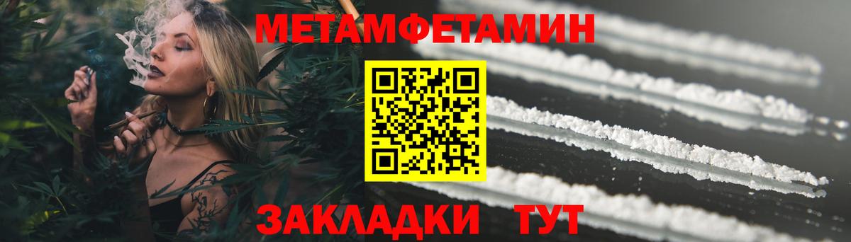 Амфетамин 97%  Amphetamine  Тверь  Вход с VPN 