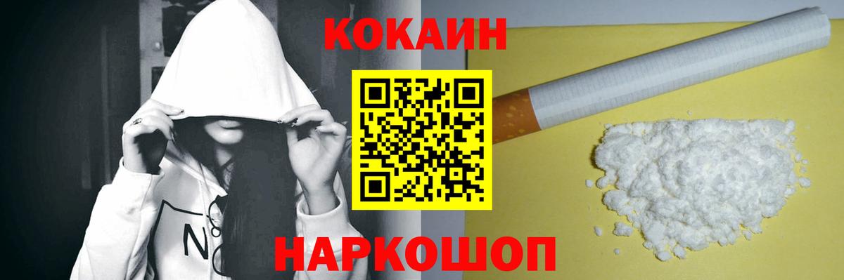 Кокаин 98% Тверь