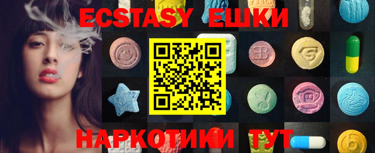 Ecstasy бентли  Вход с VPN  Тверь  hydra ссылка  Ecstasy Philipp Plein 