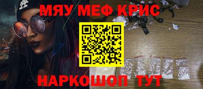 прущие крисы Будённовск