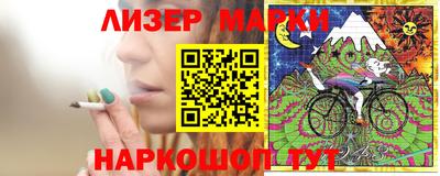 индика Бузулук