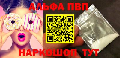 прущие крисы Будённовск