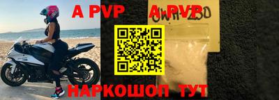 прущие крисы Будённовск