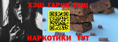 индика Бузулук