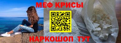 прущие крисы Будённовск