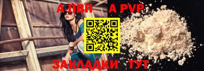 прущие крисы Будённовск