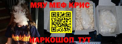 прущие крисы Будённовск