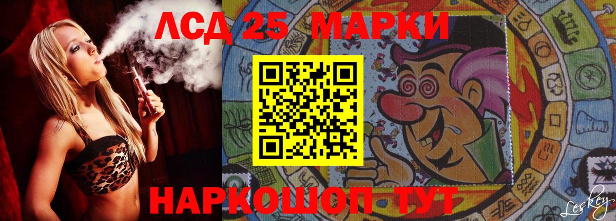 Лсд 25 экстази кислота Тверь