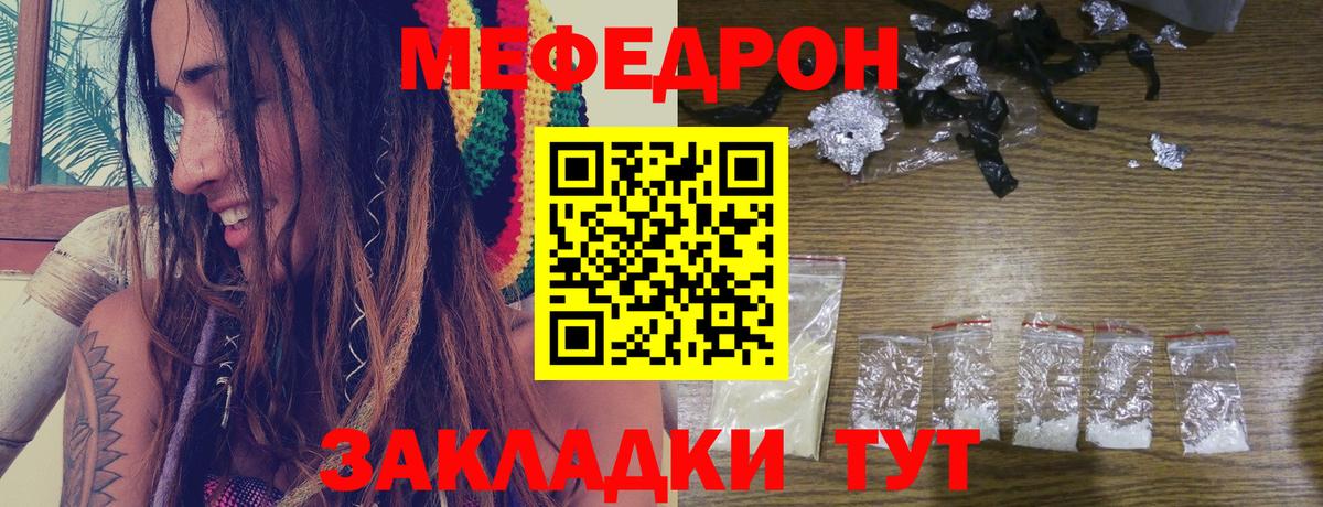 Тверь  Меф VHQ  Вход с VPN  МЯУ-МЯУ  МЯУ-МЯУ кристаллы 