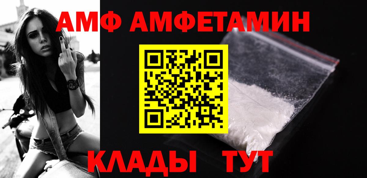 МЕТАМФЕТАМИН Methamphetamine Тверь