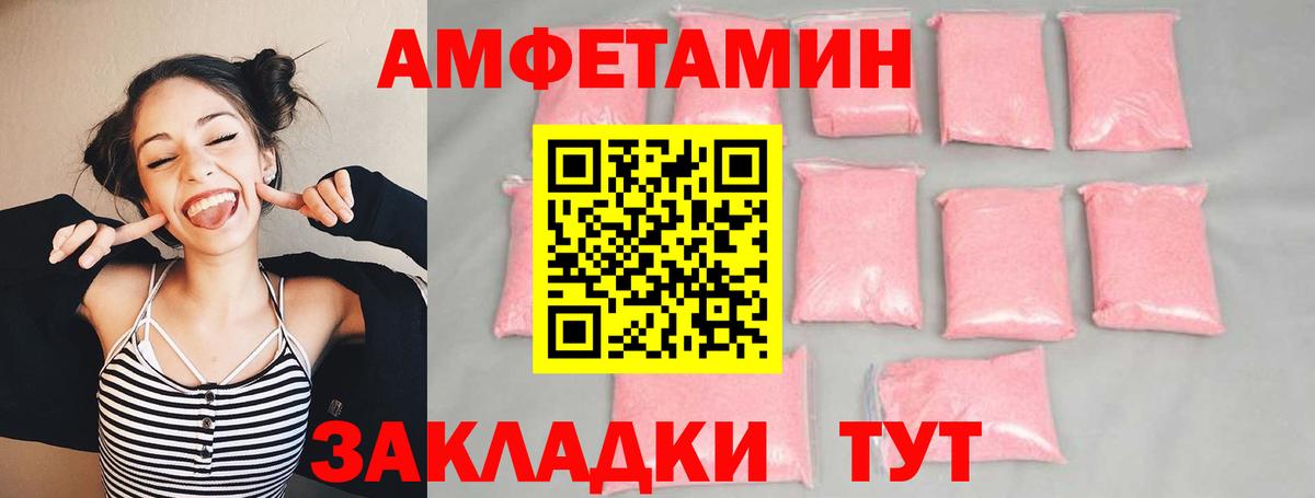 МЕТАМФЕТАМИН витя  Первитин  Тверь  Вход с VPN 