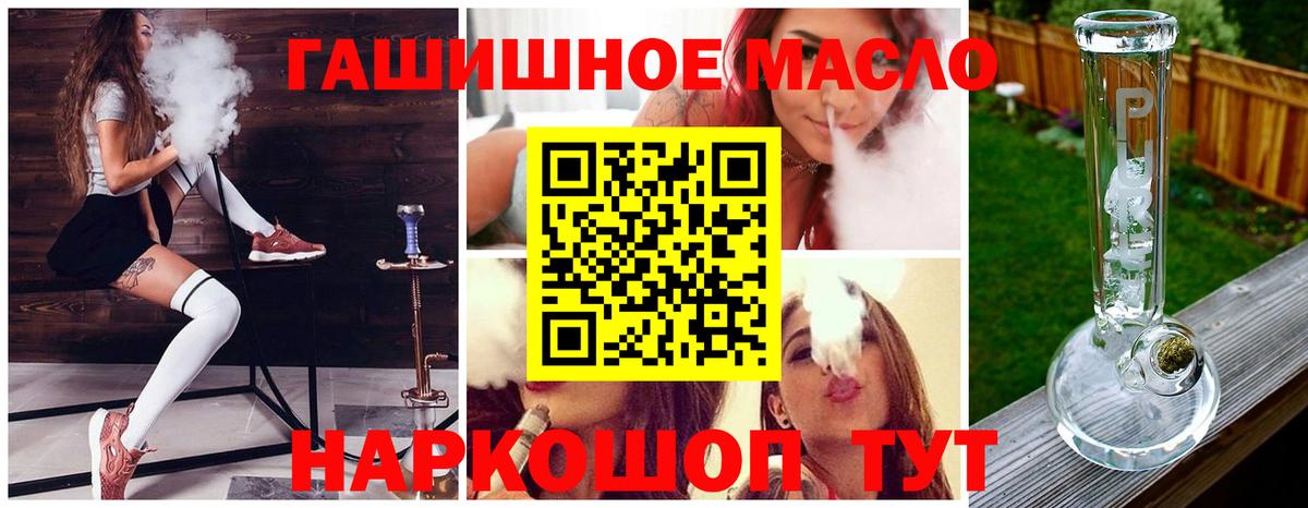 ТГК жижа  Вход с VPN  Тверь  что такое   ТГК вейп 