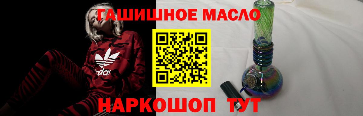 ТГК Wax Тверь