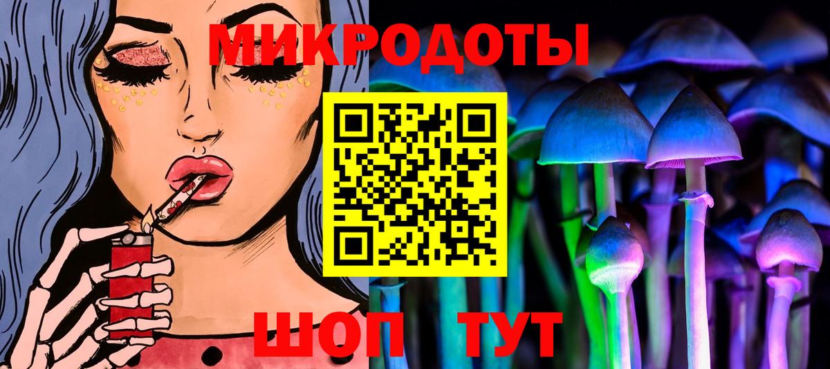 Галлюциногенные грибы мицелий Тверь
