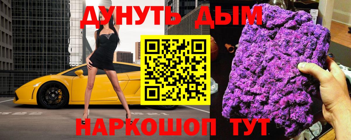 Конопля план Тверь