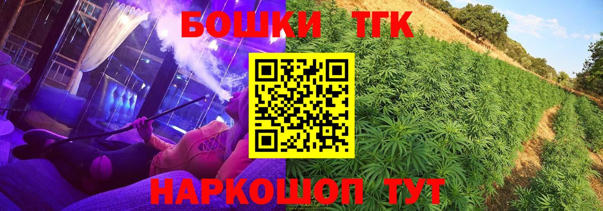 Марихуана ГИДРОПОН  Марихуана семена  Тверь  Бошки марихуана AK-47  Шишки марихуана THC 21%  Вход с VPN 